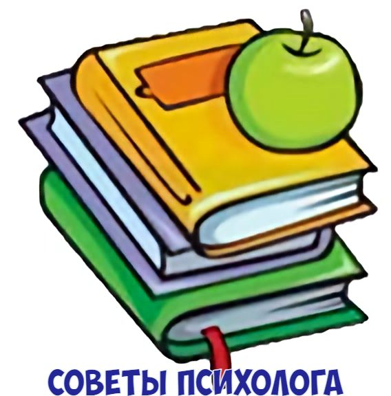 [FREE - HDconvert.com] Книги+яблоко (2).jpg